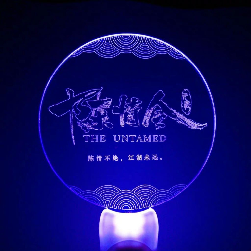 The Untamed Lightsticks - Official Merchandise Nanjing Tai
