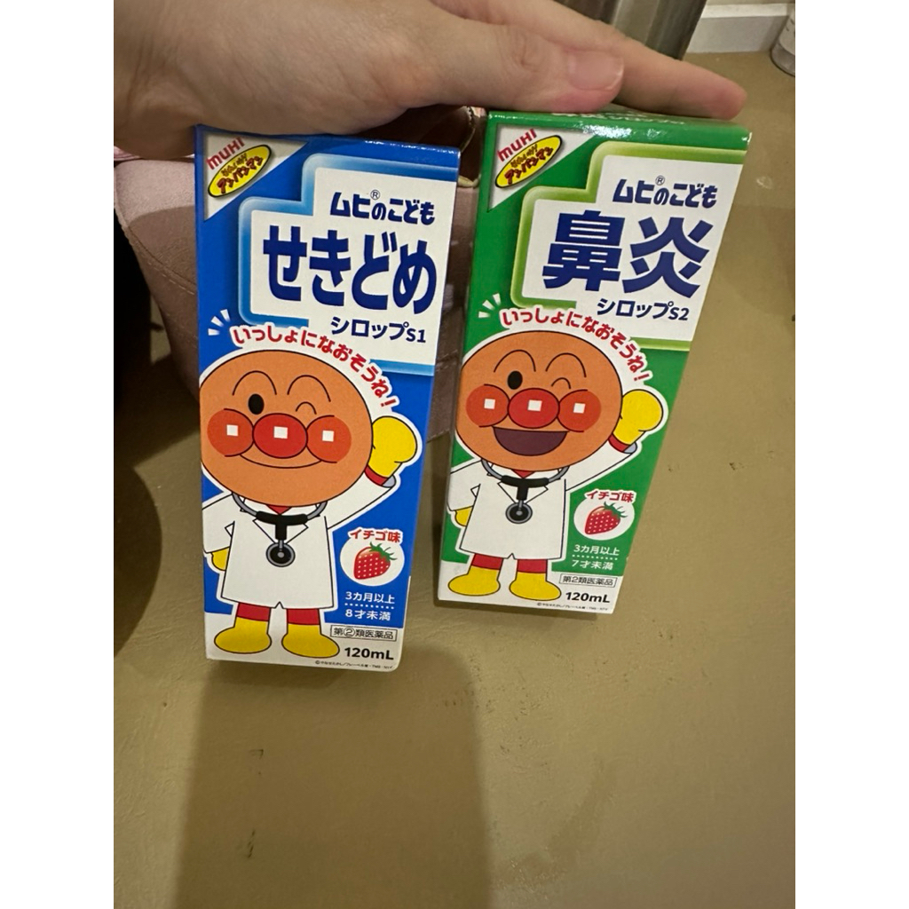 muhi anpanman obat batuk pilek ori jepang