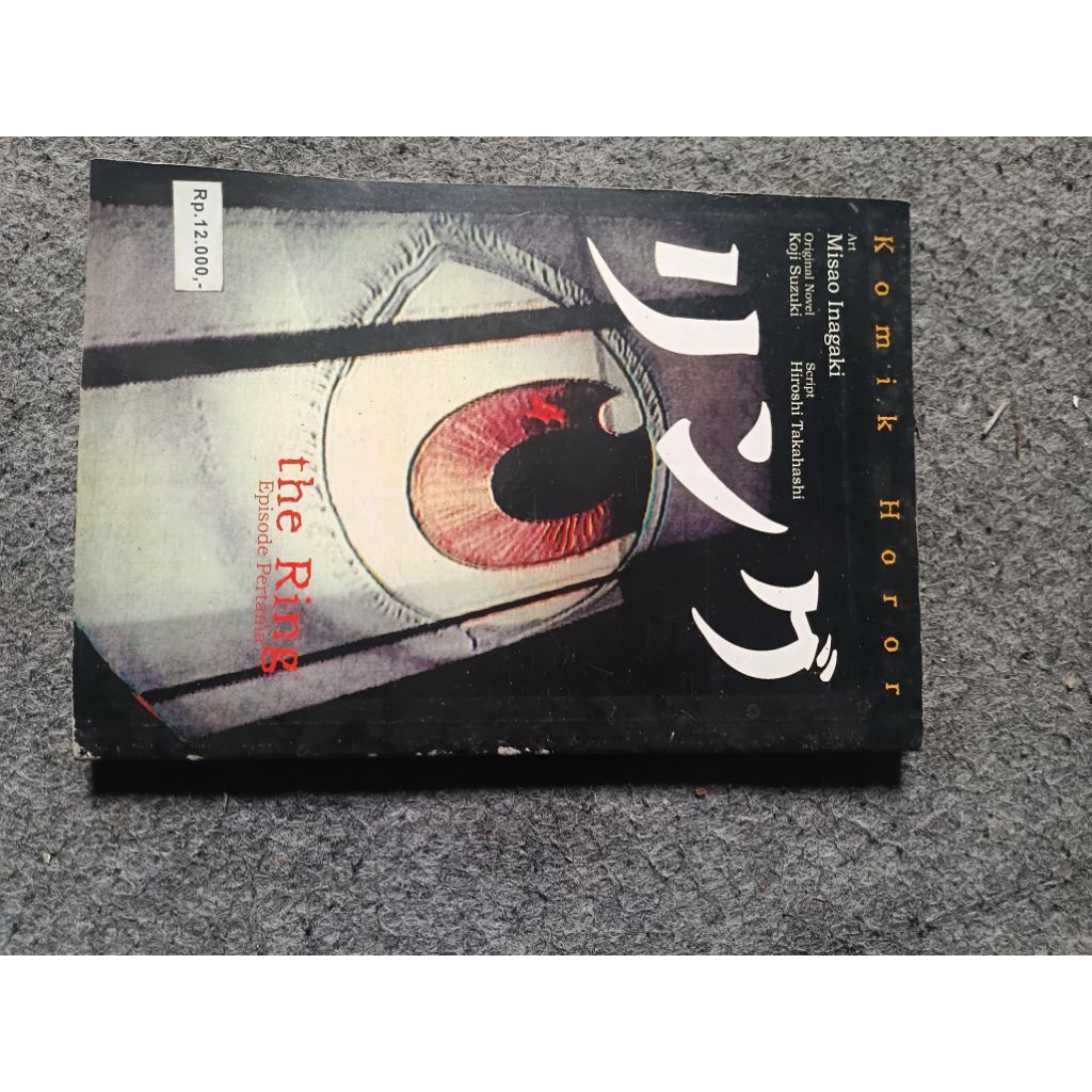 komik the ring vol 1