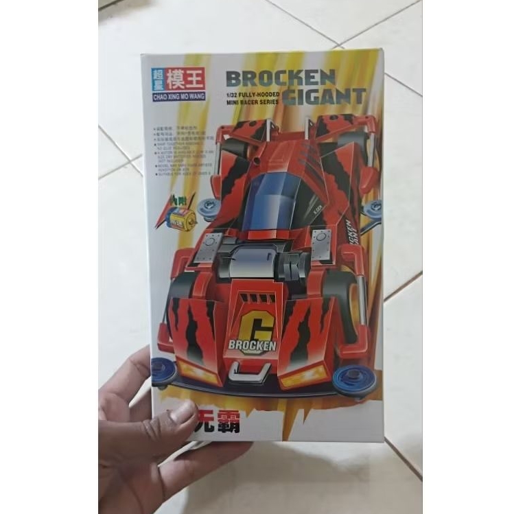 Rep tamiya chao xing mo wang  brocken gigant