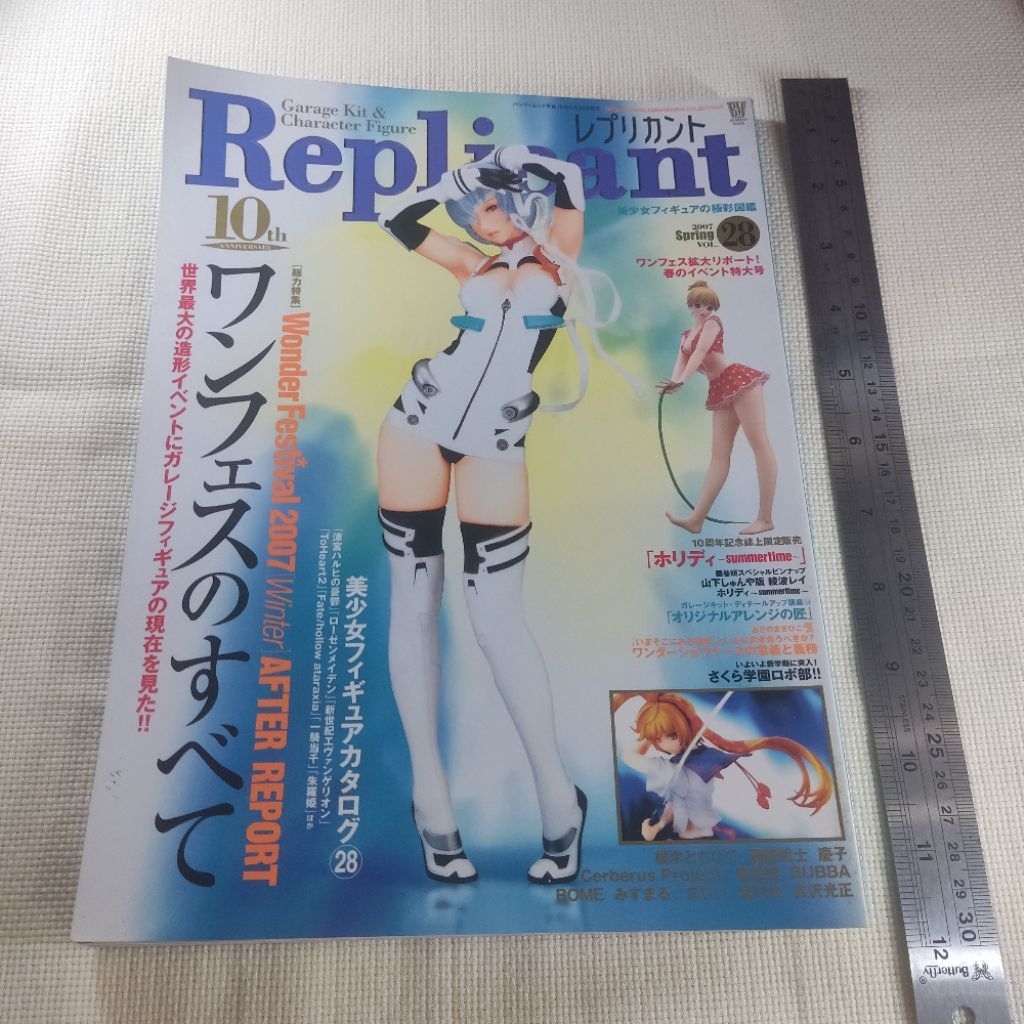 IMPORT REPLICANT vol 29 majalah katalog action figure statue pvc cast off figur mainan 2nd bekas sek