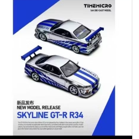 TIME MICRO R34 BRIAN