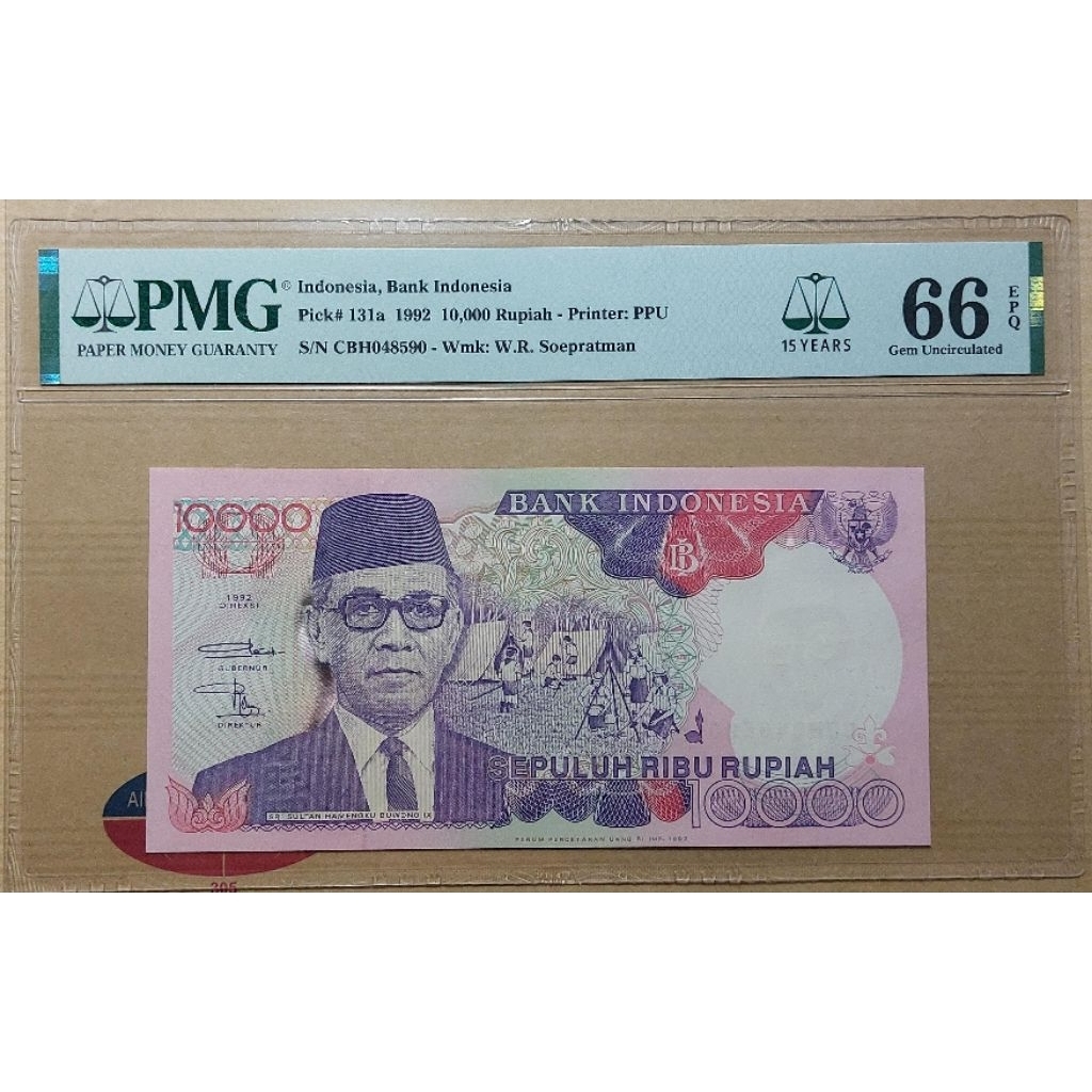 Uang kuno tahun 1992/1996 - 10,000 Rupiah PMG 67 EPQ TOP UP