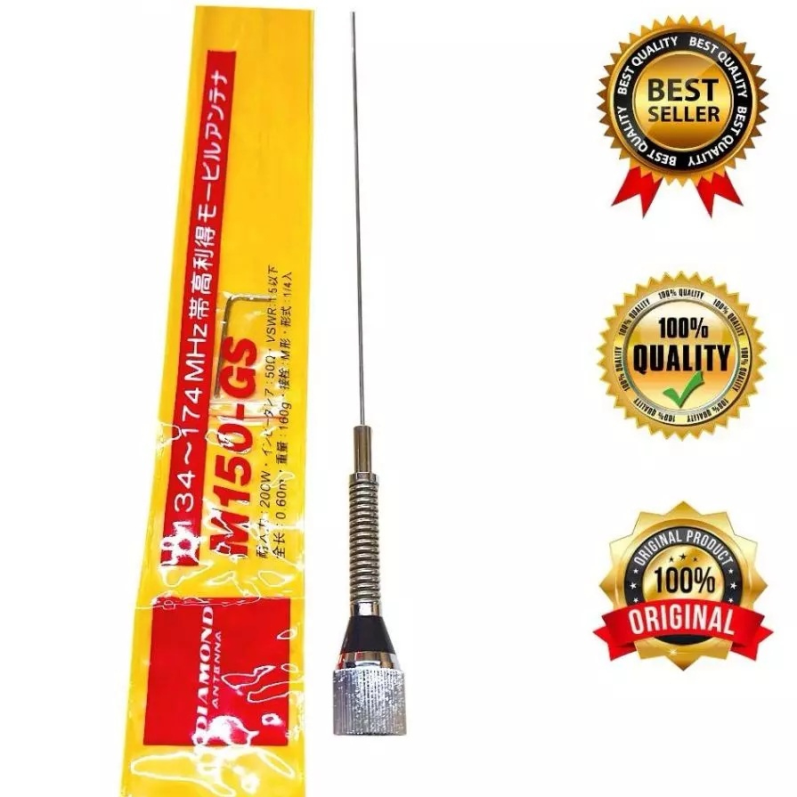 Antena M150-GSA M150-GS VHF Silver di Mobil Compatible untuk Radio Rig Mini ICOM IC-2300 IC2300 IC22