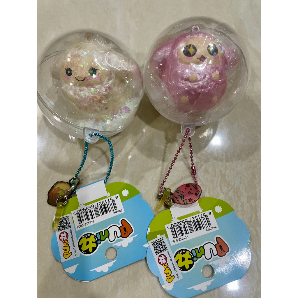 Punimaru Easter Lamb