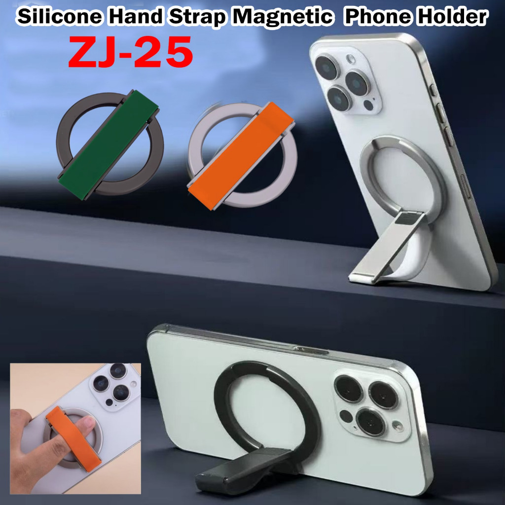 Ring Holder HP Magnetic Silicone Hand Strap Phone Holder / Phone Strap Magnetic Stand Ring Holder ZJ
