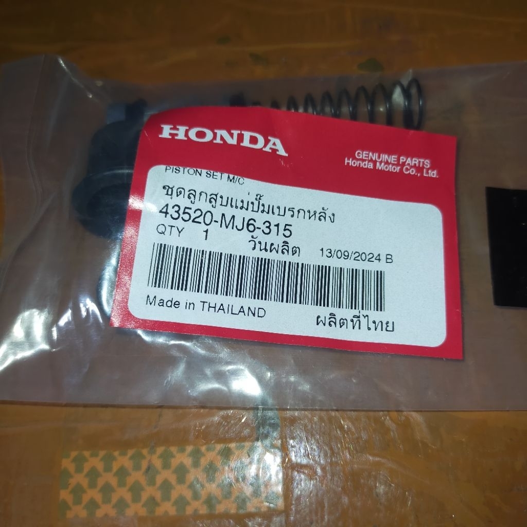 [AHM] Seal Master Rem Belakang [43520-MJ6-315] CRF 150L Original Genuine Part