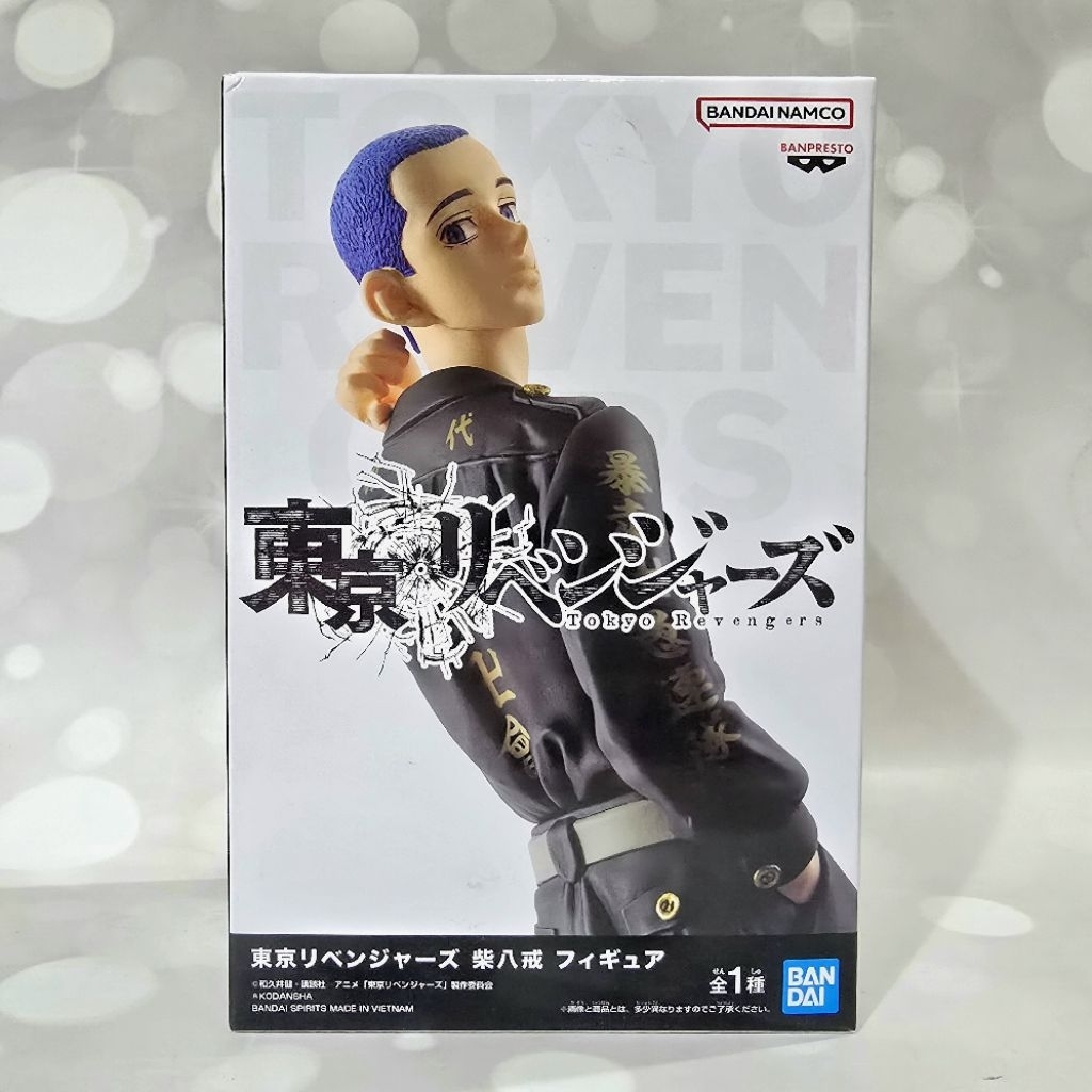 Banpresto Figure Tokyo Revengers Hakkai Shiba