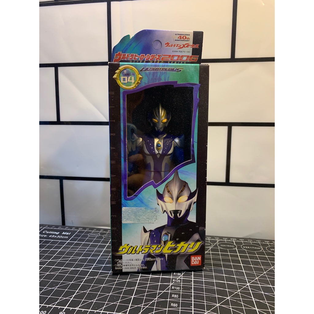 Ultraman Hero Series UHS Ultraman Hikari