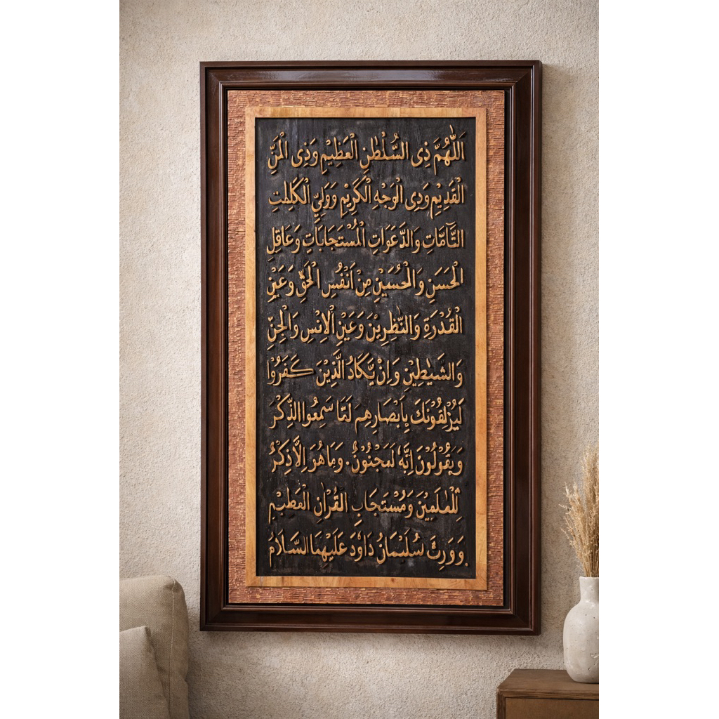 Kaligrafi Doa Nubuat 120x70cm