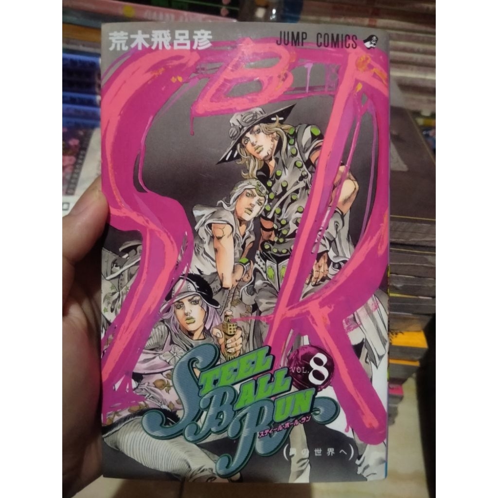 Komik Manga Import Jojo Bizzare Adventure : Steel Ball Run vol 8 Original Import Bahasa Jepang
