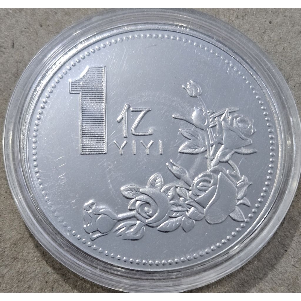 Koin Asing Negara china 1 yuan tahun 2020 kondisi luster bagus original