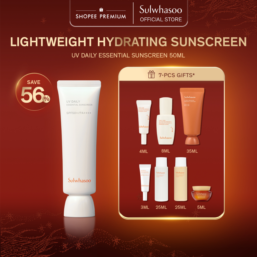 [2.2 Special Set] Sulwhasoo UV Daily Essential Sunscreen - Sunscreen, Anti-Aging Skincare, Pelembap 