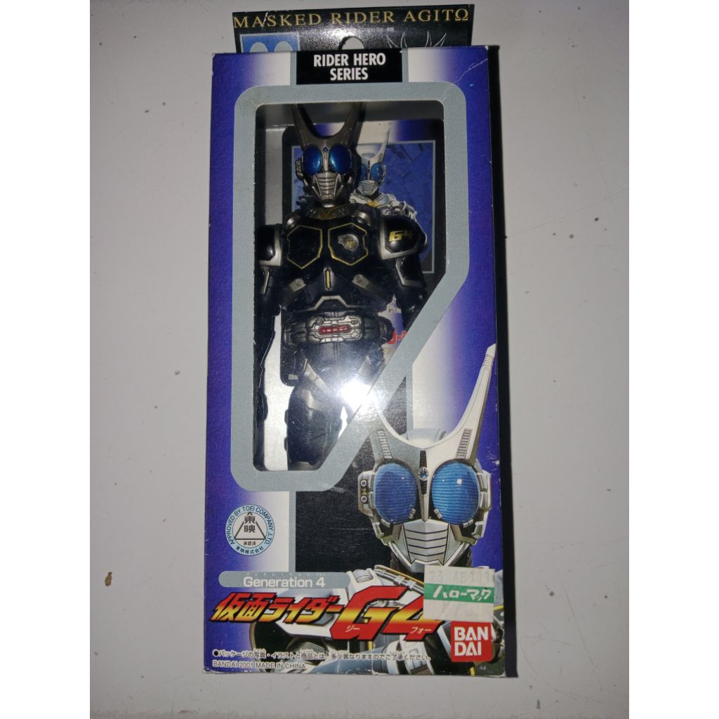 rhs box kamen rider agito ( G4 ) tinggi -+17cm ori bandai