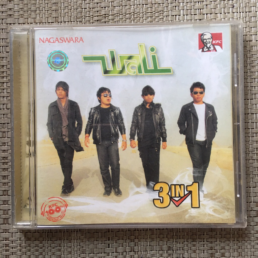 CD Wali - 3 in 1