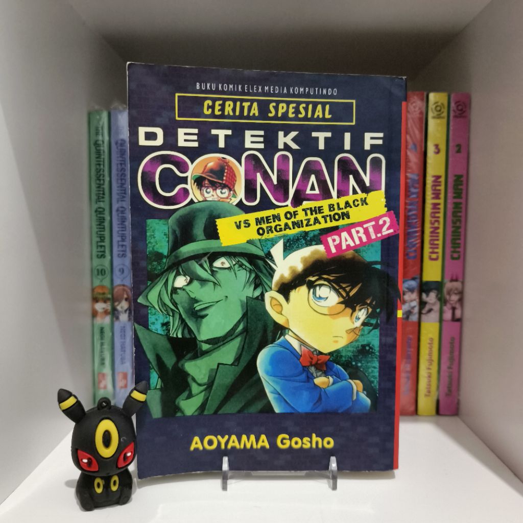 Komik Detektif Conan VS MEN of The Black Organization Volume 02 (RARE)