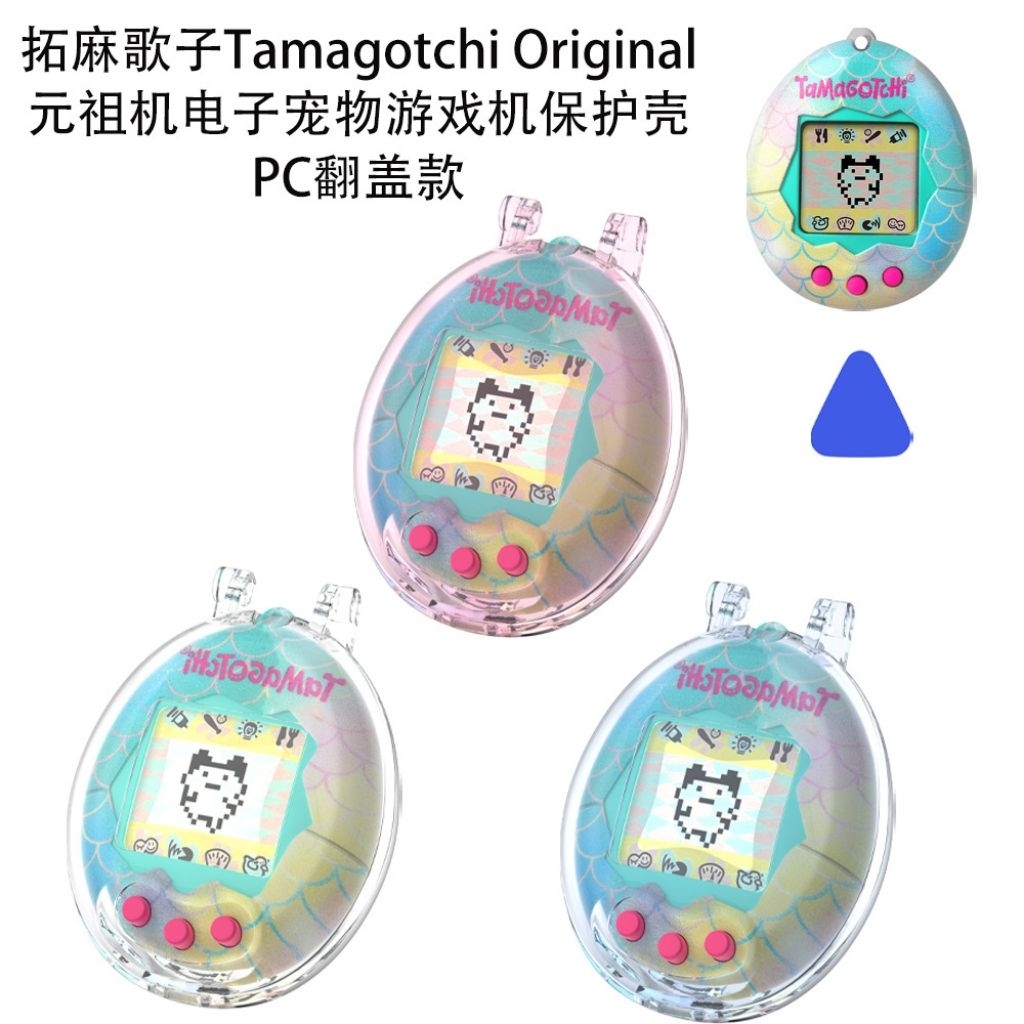 Tamagotchi Original Clear Case