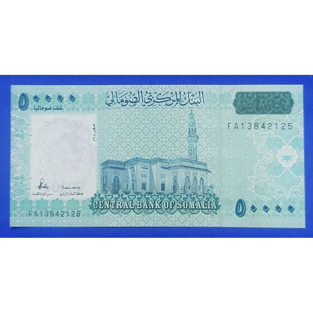 UANG KERTAS SOMALIA 5OOOO SHILLING