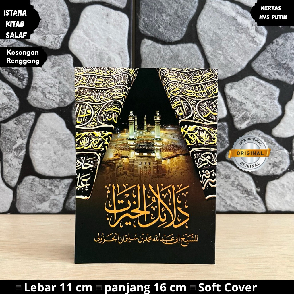 Kitab Dalail khoirot,Dalailul khairot Ukuran kecil