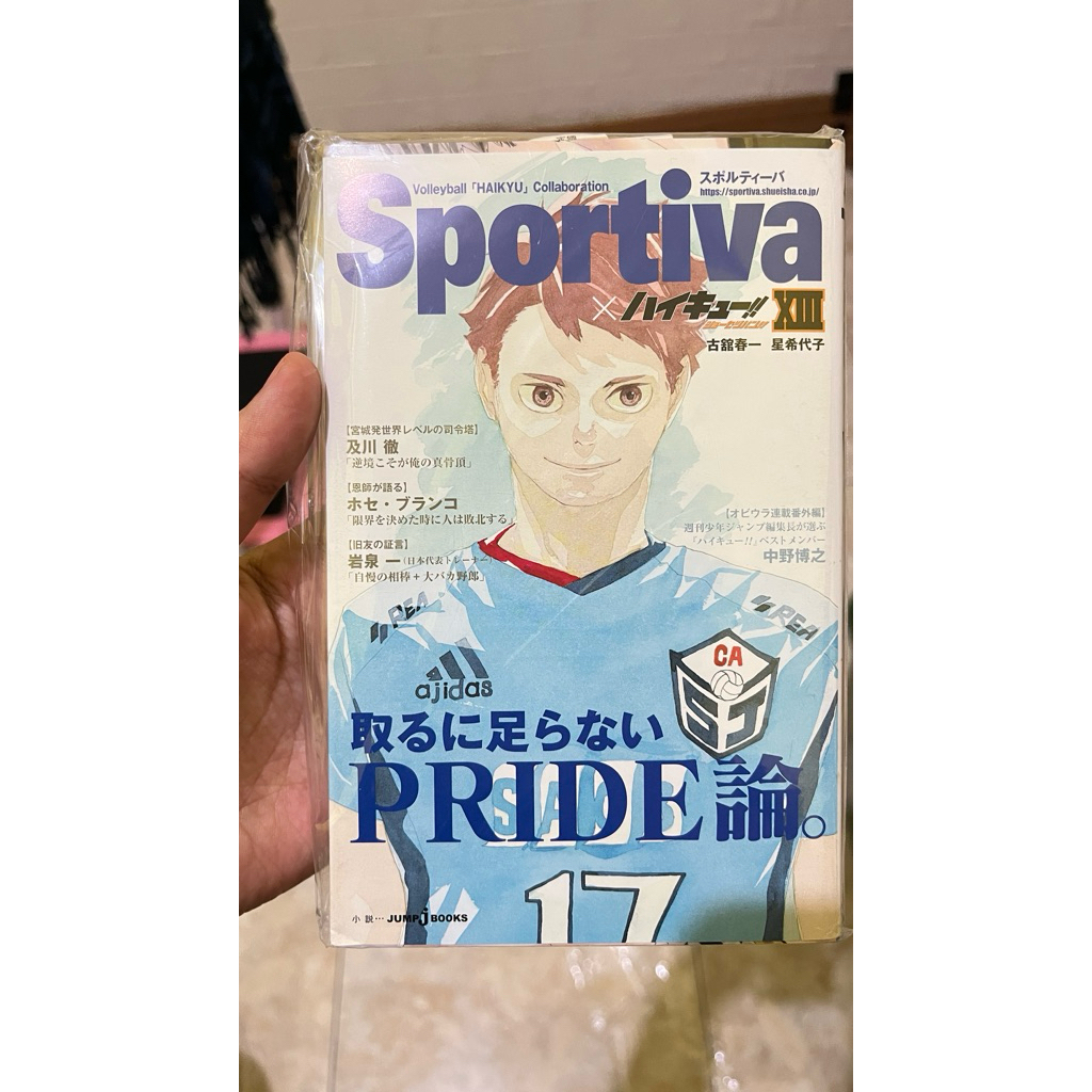 sportiva oikawa haikyuu