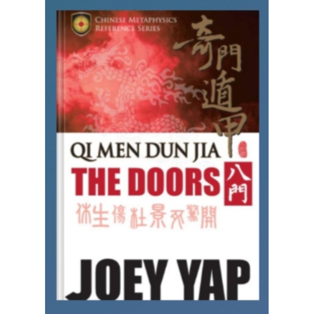 BUKU Qi Men Dun Jia The Doors