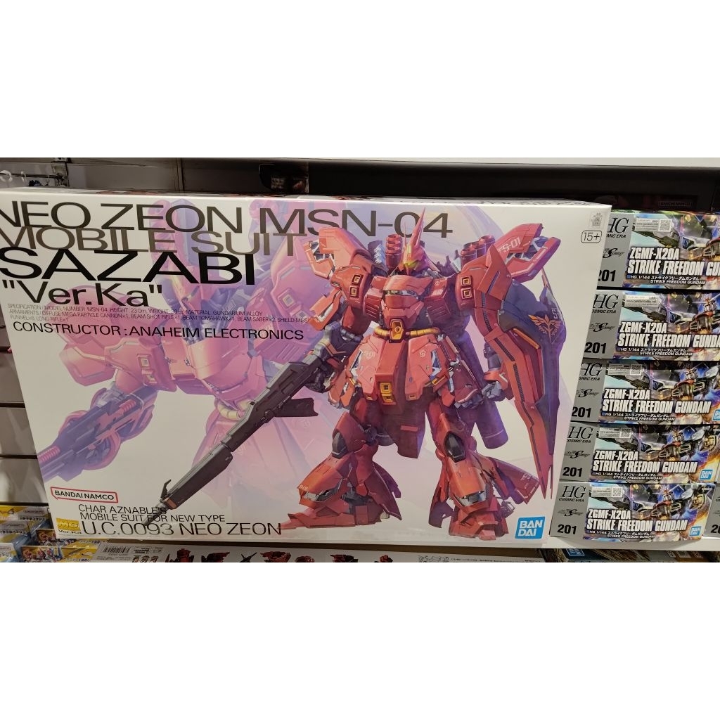 Gundam [MG] Sazabi Ver. Ka