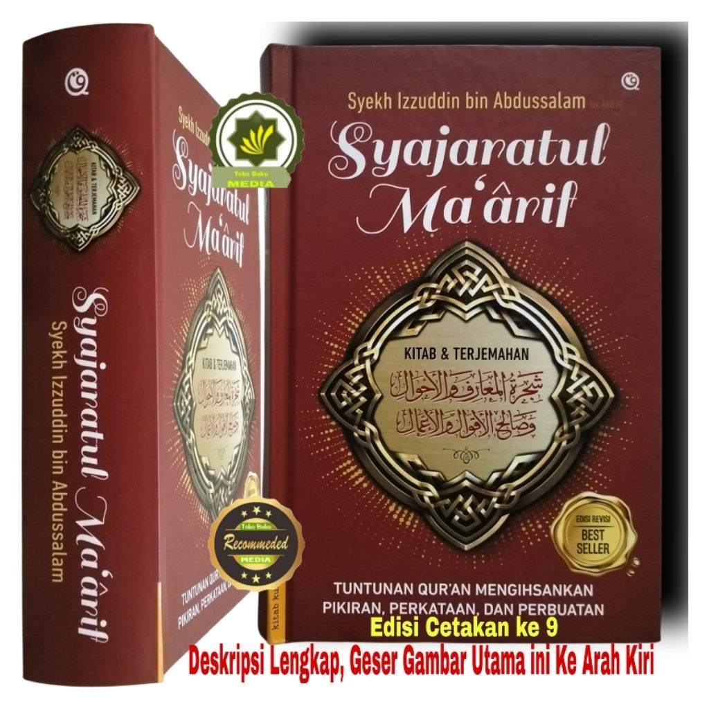Buku SYAJARATUL MA'ARIF Sajarotul Ma'arif Tuntunan Al Quran Kitab Syajaroh Sajarotul Ma'arif Syajara
