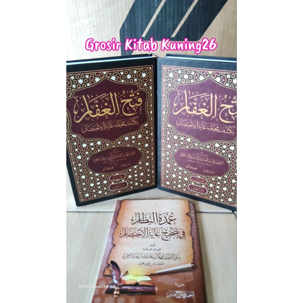 Fathul Ghoffar Syarah Taqrib 2 Jilid HC / Bonus kitab Umdatun Nudhor / ORI DT 100%