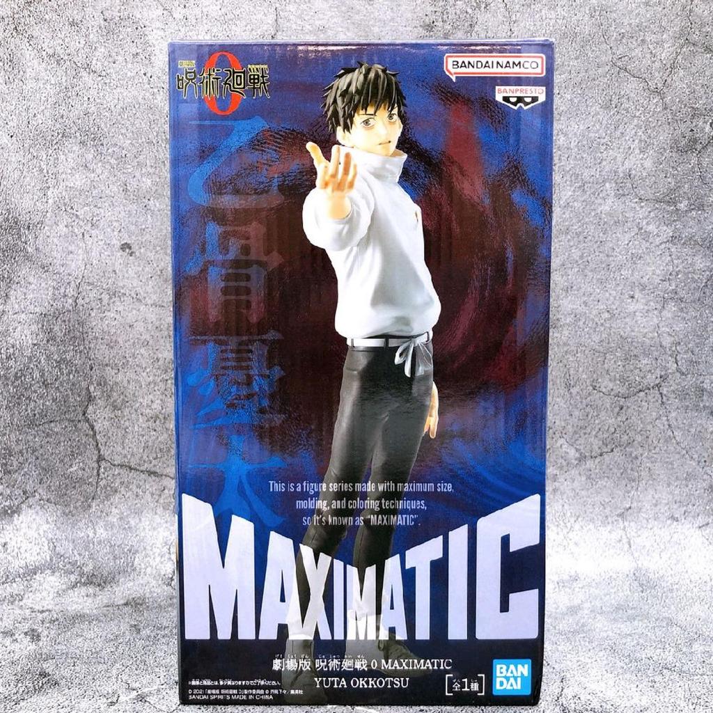 Banpresto Jujutsu Kaisen Maximatic - Yuta Okkotsu Figure