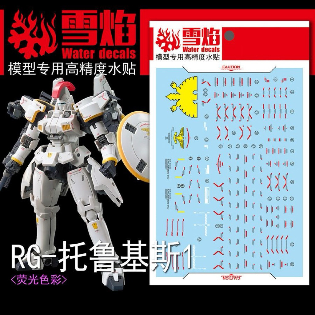 RG Tallgeese 1 Water Decal By Snow Flame