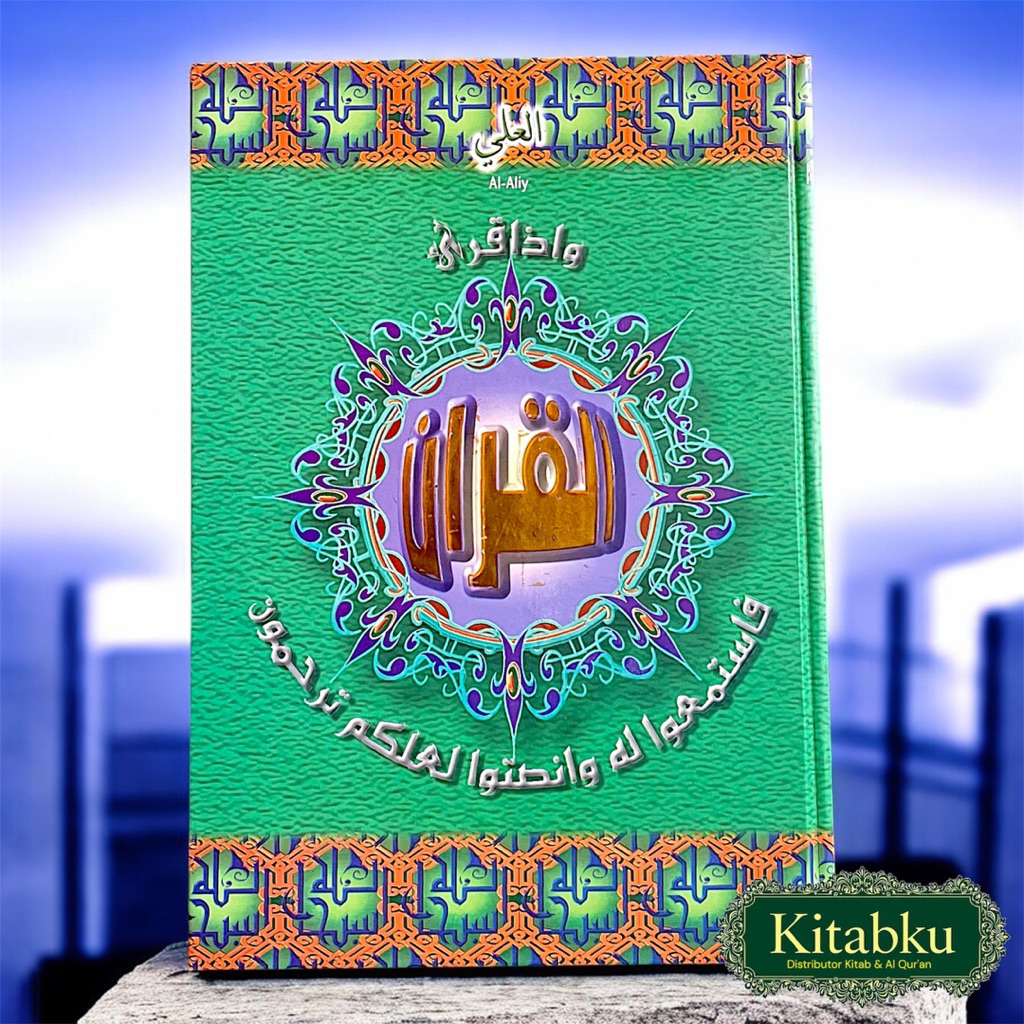 Al Quran Besar Ukuran A4 AL ALIY - PT TOHA PUTRA