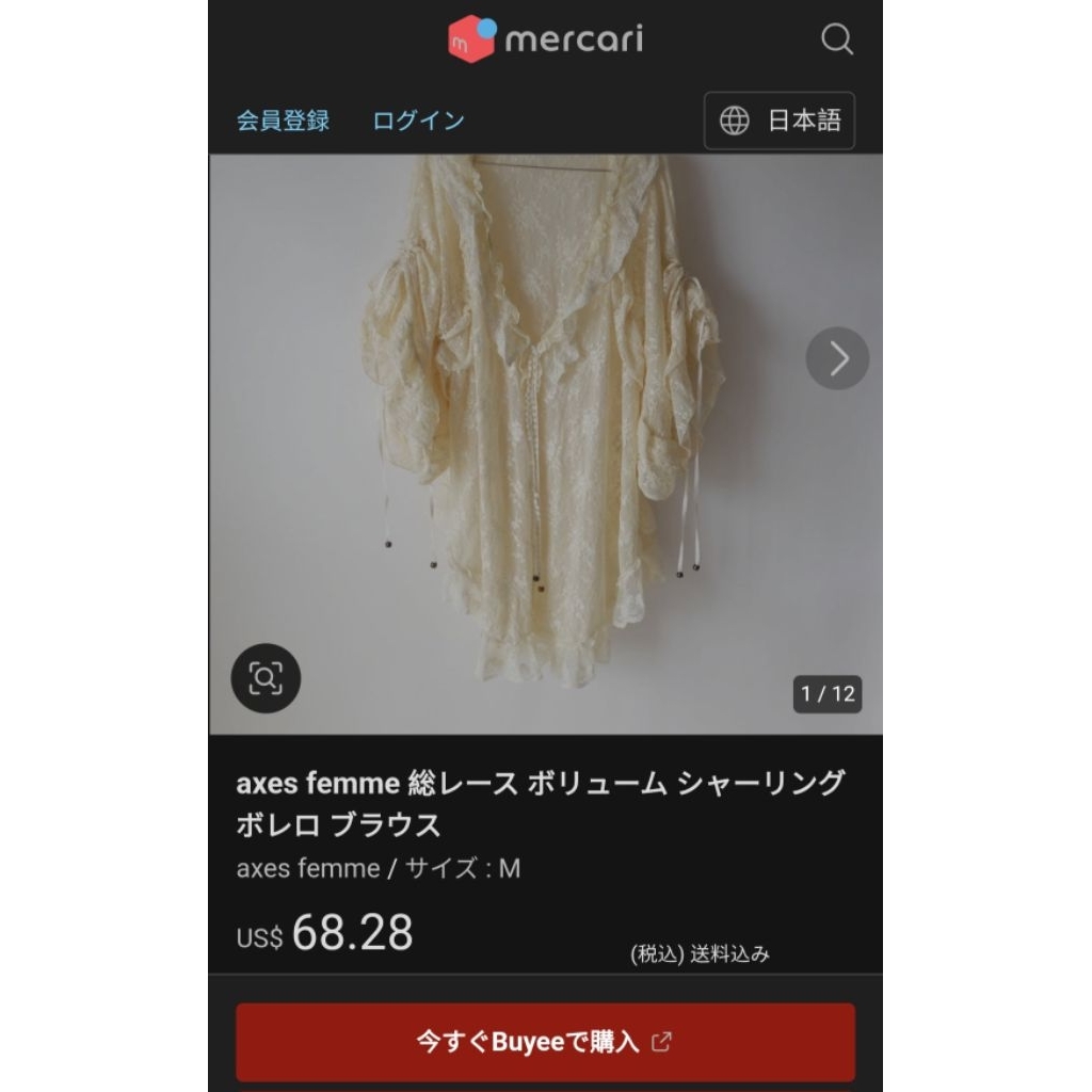 Masih Baru New Outer Premium Brand From Axes Femme Ori 100%