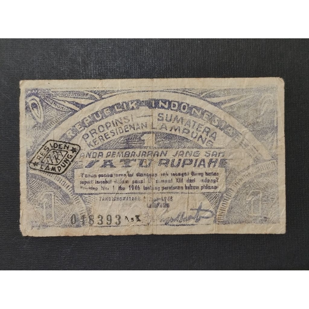 Part62 Uang Kertas Kuno Oeang Republik Indonesia Daerah ORIDA Satu Rupiah Lampung Propinsi Sumatera 