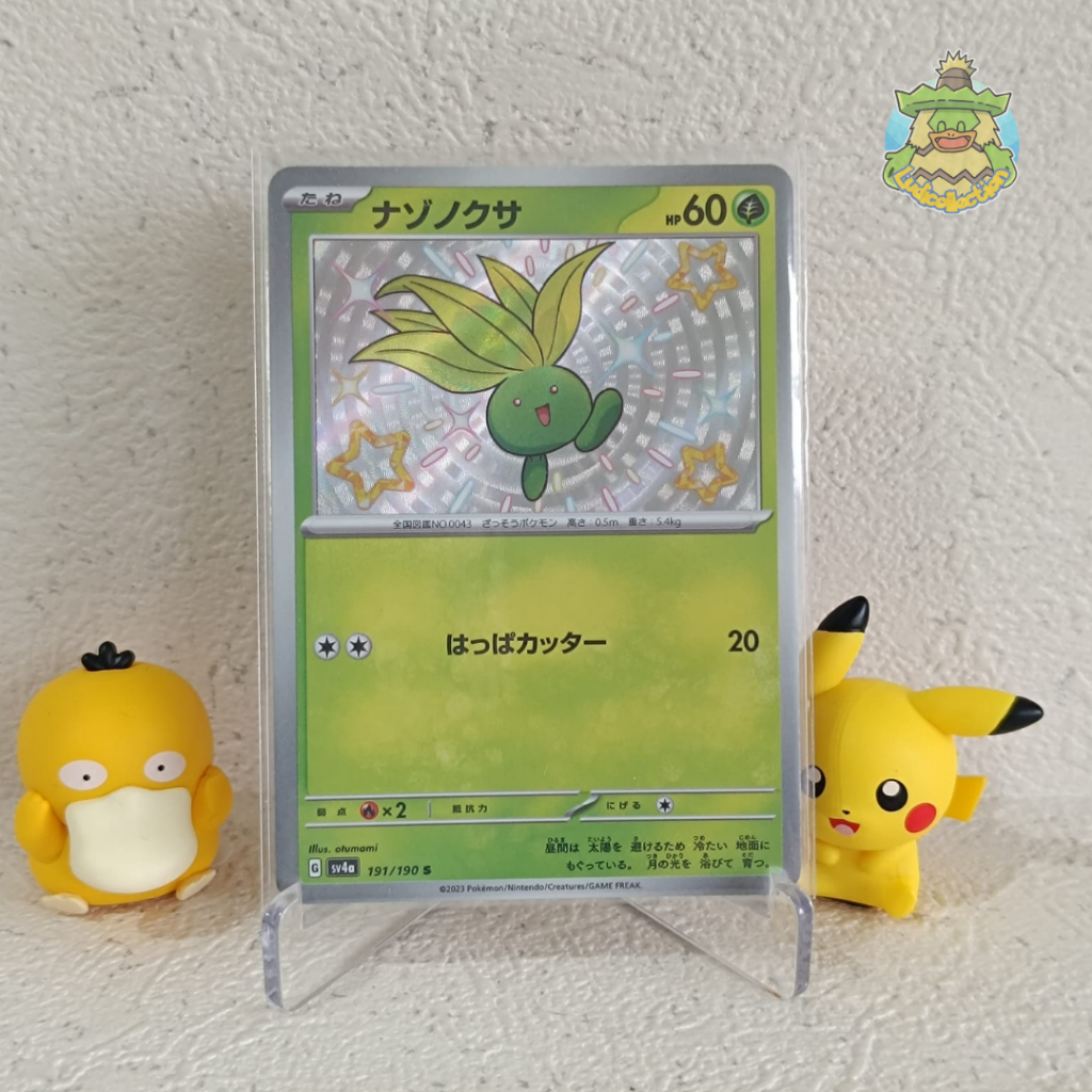 Oddish S | 191/190 | JP - Shiny Treasure ex | Pokemon TCG