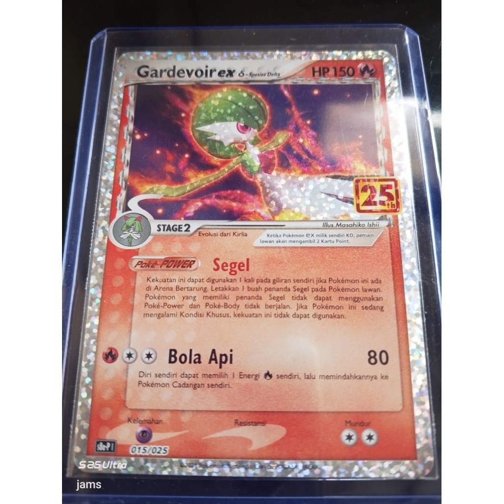 pokemon GARDEVOIR EX 25th ind