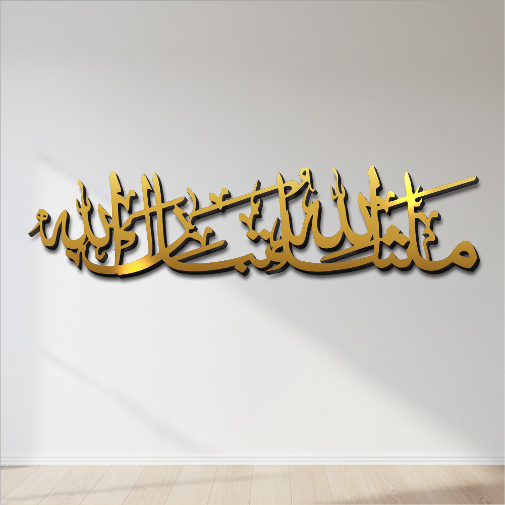 Hiasan Kaligrafi Masya Allah Tabarakallah Akrilik Mirror Pajangan Dinding Ruang Tamu Kamar Musholla