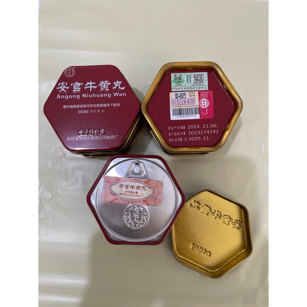 Angong Niuhuang Wan Original Obat Stroke Saraf Angkung Original