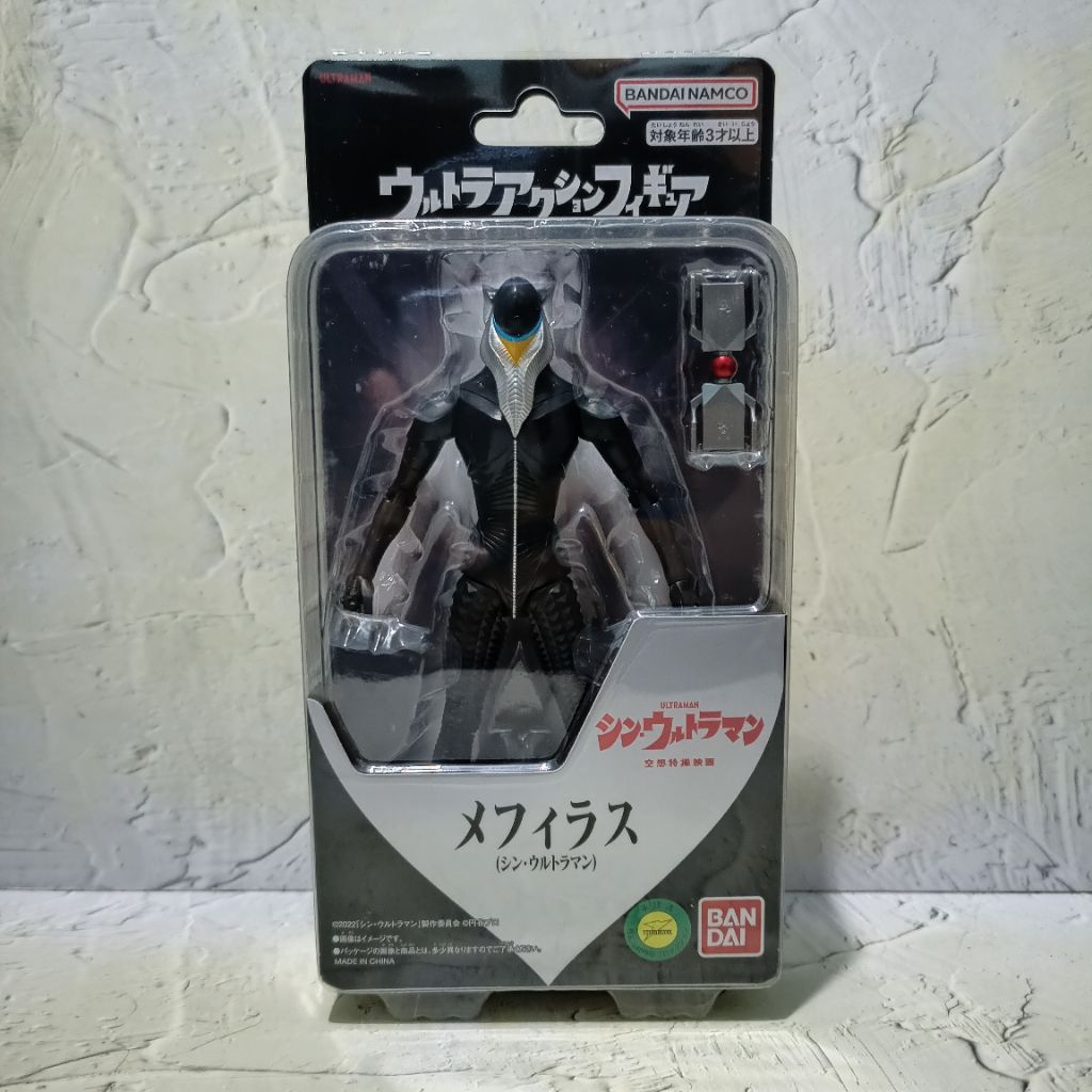 Ultra Action Figure Shin Ultraman Mefilas