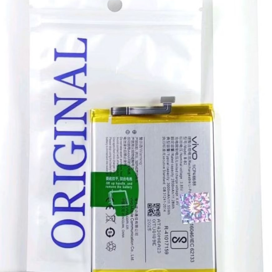 BATERAI Batre HP VIVO V5 Battery VIVO V5S Batre VIVO V5 Lite B-B2 Baterai VIVO Y67/VIVO Y67 Kode B-B