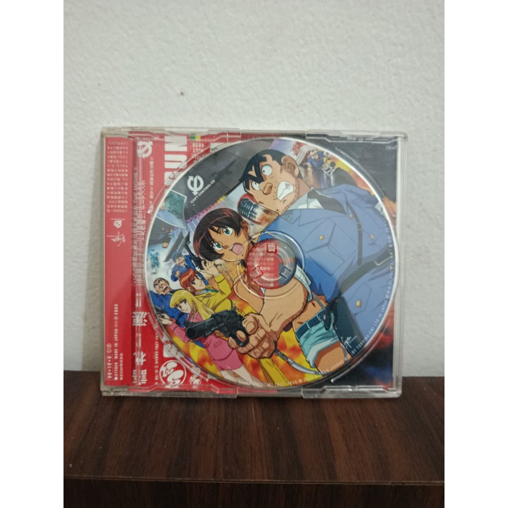 SEX MACHINEGUNS - (Katare Namida) TOCT-4638 CD Single Anime KochiKame