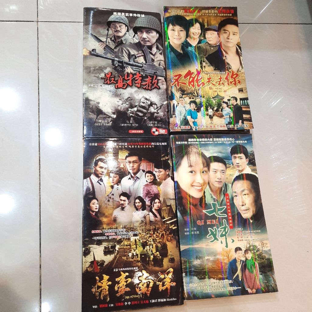 DVD. PAKET FILM SERIAL CHINA 4 SET (OBRAL)