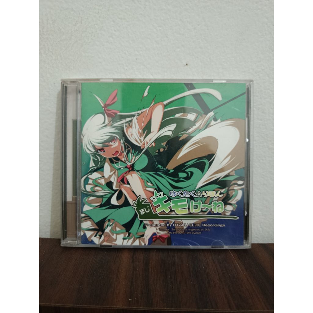 CD Musik Anime Touhou Project Doujin Album Hakutaku Ribbon Maji Kimo-Keine OTAKU-ELITE Recordings
