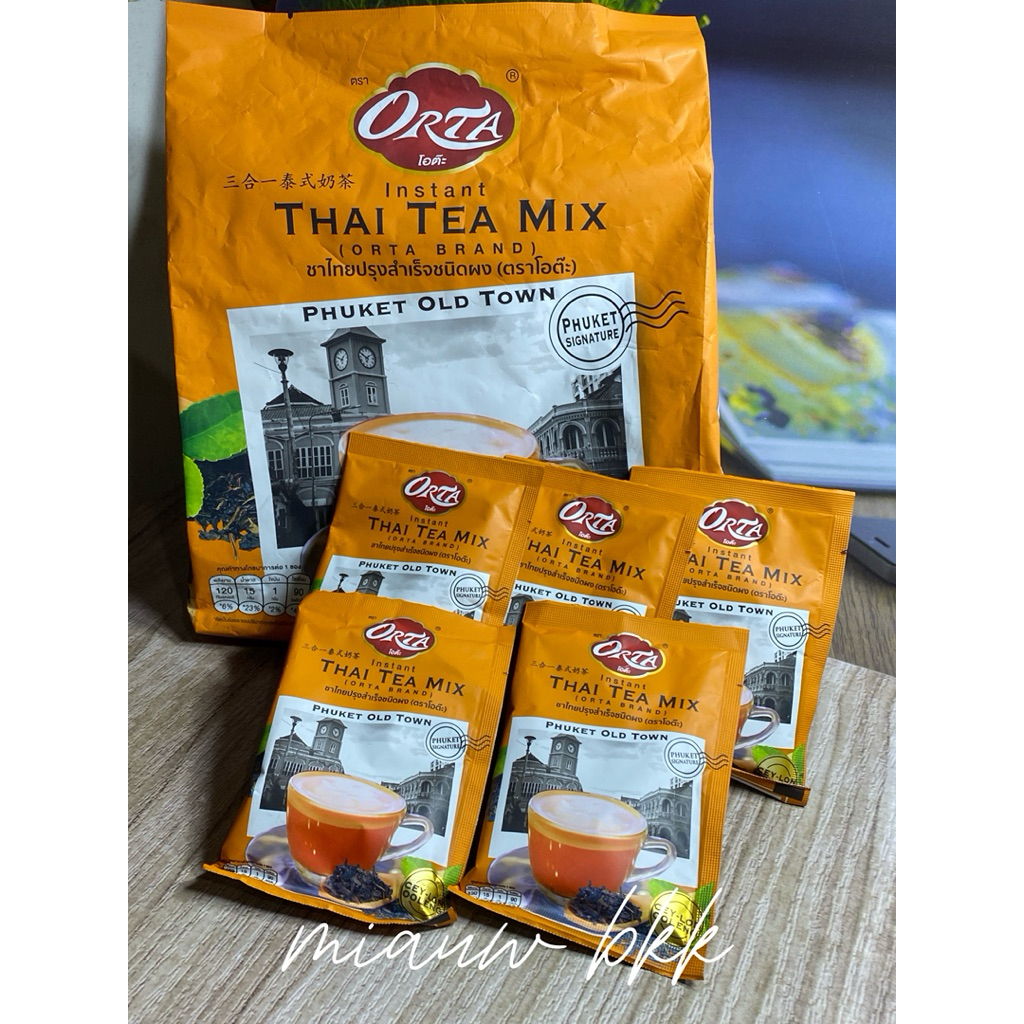 "Orta" Phuket Thai Tea Old Town, Thailand. (Halal) 1 sachet