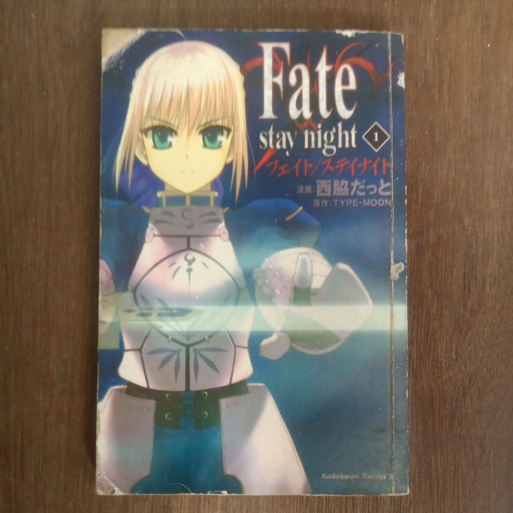 BUKU KOMIK FATE STAY NIGHT 1