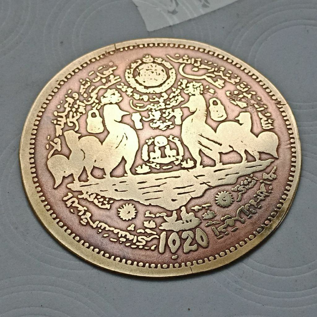 LANGKA 1020  VARIAN JUMBO 48MM KOIN AYAM GAMBAR WALI SHOLAT 48MM KOLEKSI KUNO BANYAK DICARI KOLEKTOR