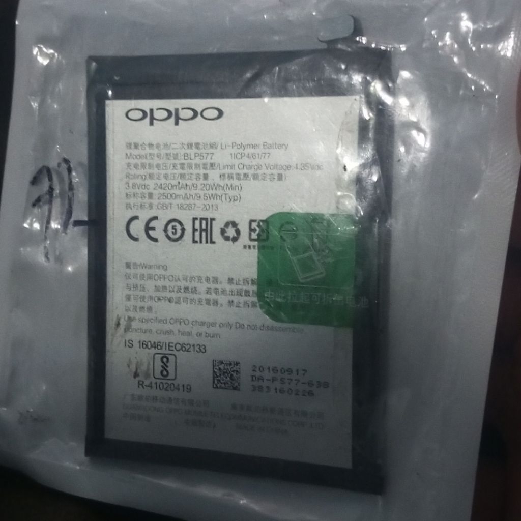 Baterai Oppo BLP577 Oppo mirror 5/A51/A51W/R3