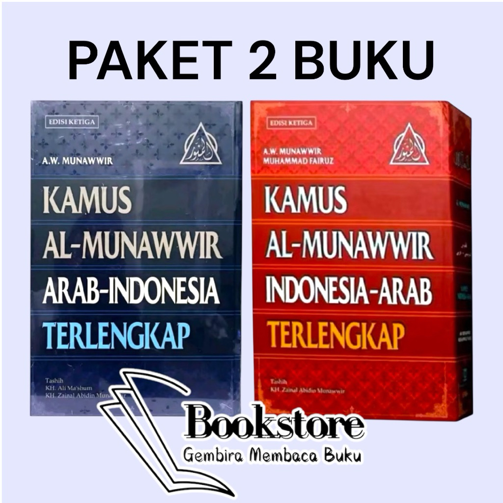 PAKET 2 BUKU KAMUS AL MUNAWWIR ARAB ‘ INDONESIA + KAMUS AL MUNAWWIR INDONESIA  ARAB