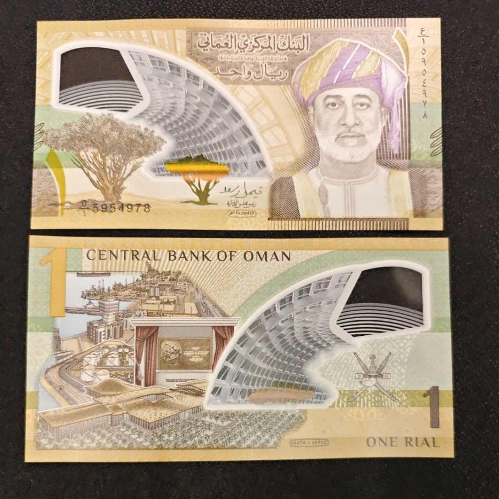 POLYMER ASING OMAN COMMEMORATIVE 1 RIAL