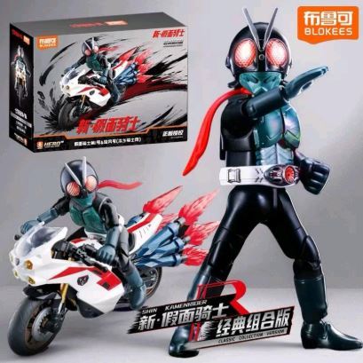 Blokees Shin Kamen Rider Cyclone Machine