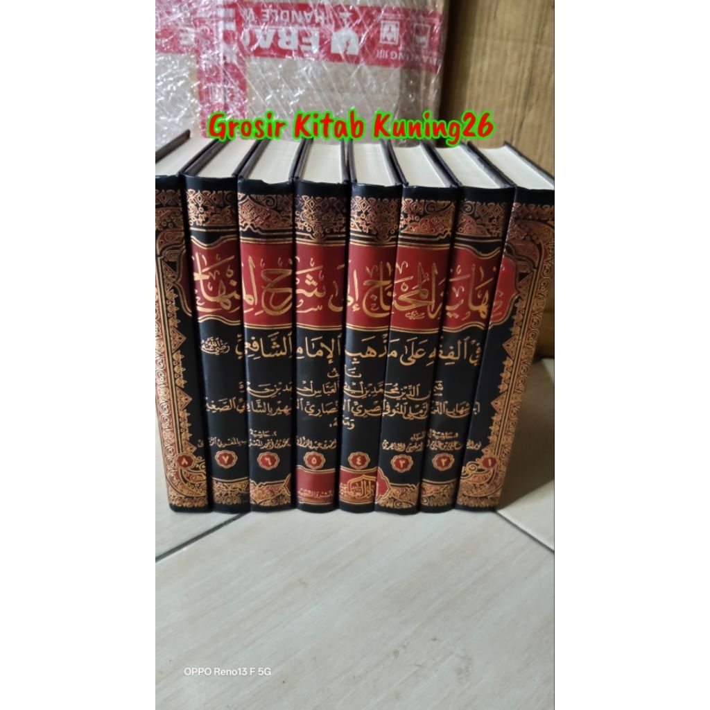 Nihayatul Muhtaj 8 Jilid Dar Alamiyyah+Hasyiyah Syibromalisi/ Imam Romli / Original import 100%
